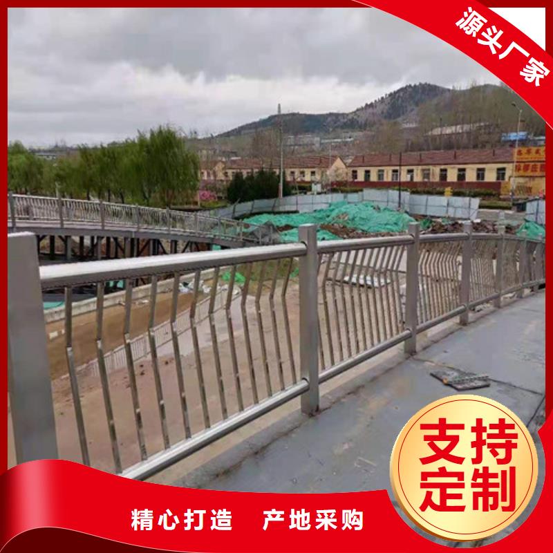 不锈钢碳素钢复合管桥梁护栏厂家热线