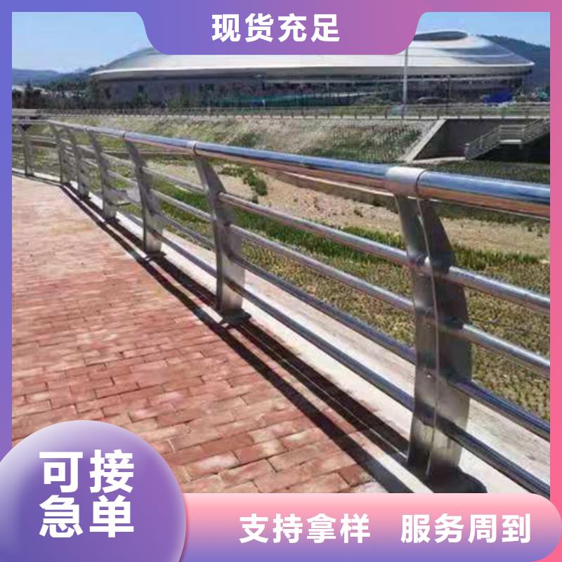 2025新价格##不锈钢碳素钢复合管栏杆厂家##电话咨询