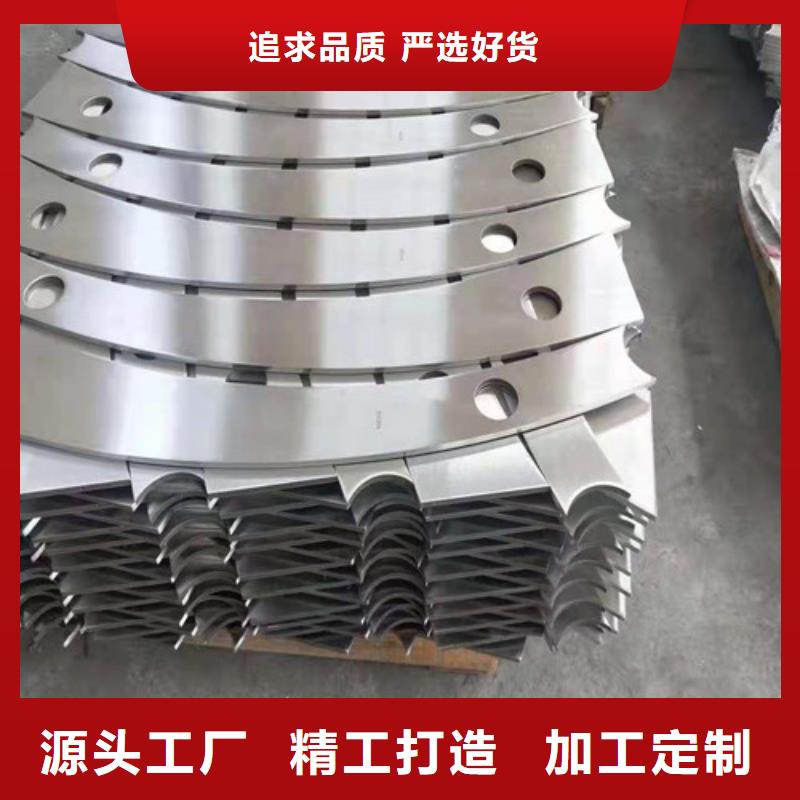 好消息：304不锈钢碳素钢复合管护栏厂家优惠促销