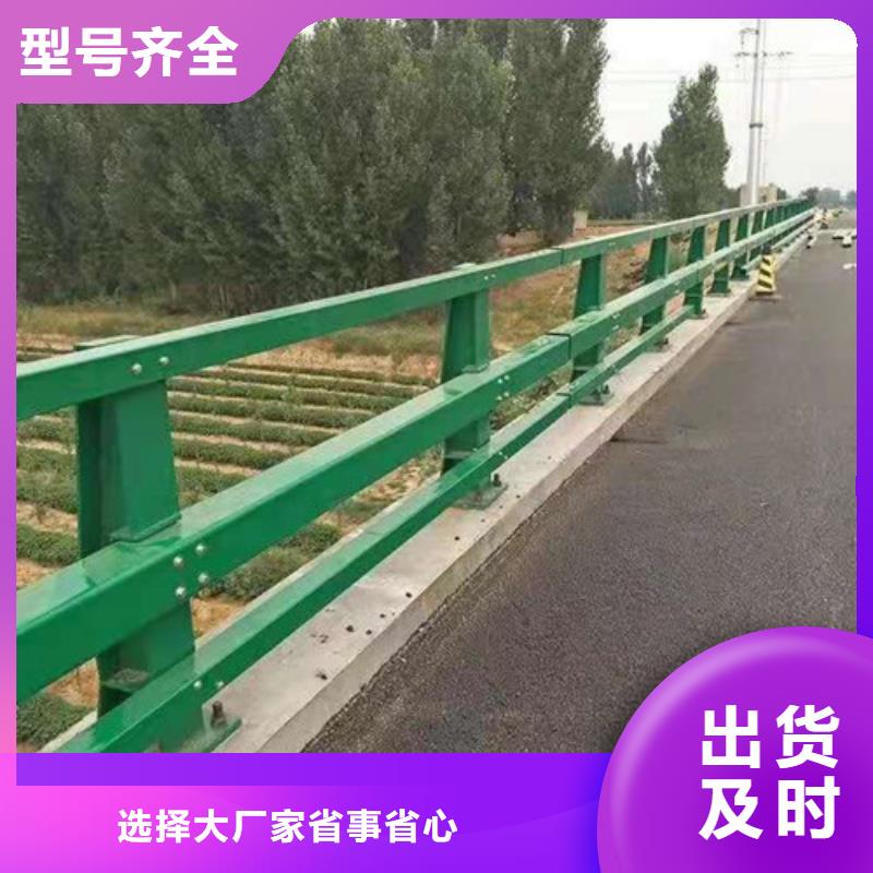 2025质量可靠##防撞不锈钢复合管栏杆##厂家批发