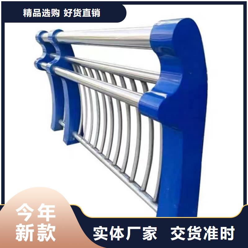 性价比高的防撞不锈钢复合管栏杆厂家