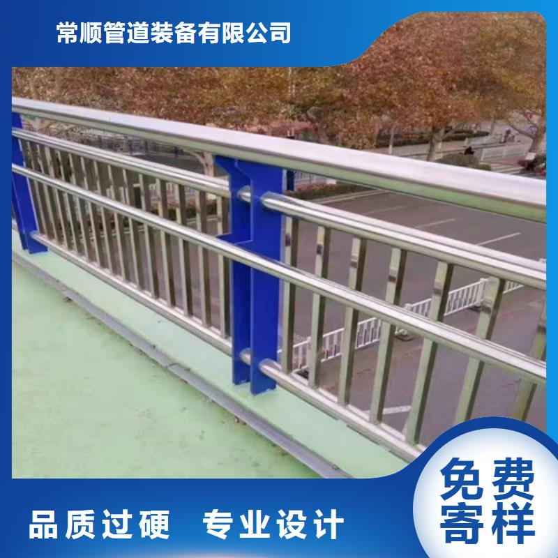 好消息：304不锈钢碳素钢复合管护栏厂家优惠促销