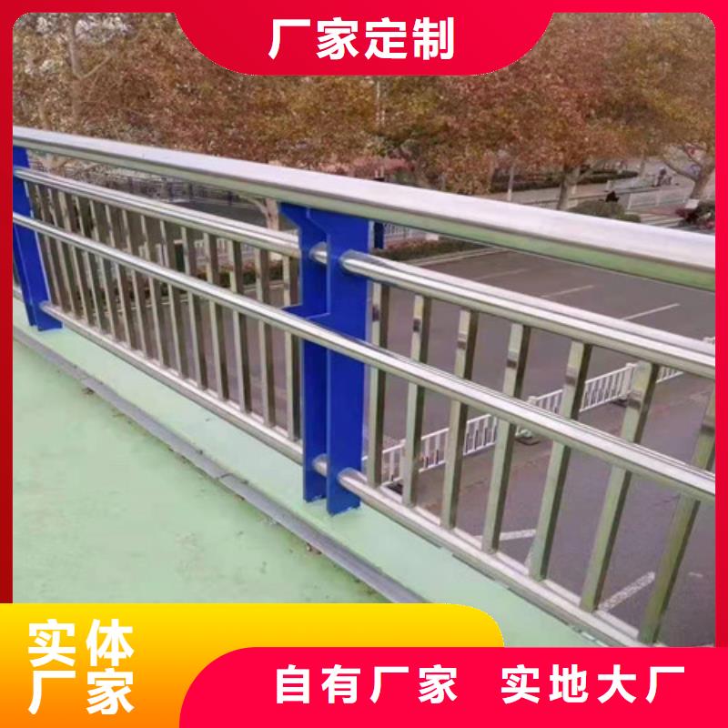 好消息：304不锈钢碳素钢复合管护栏厂家优惠促销