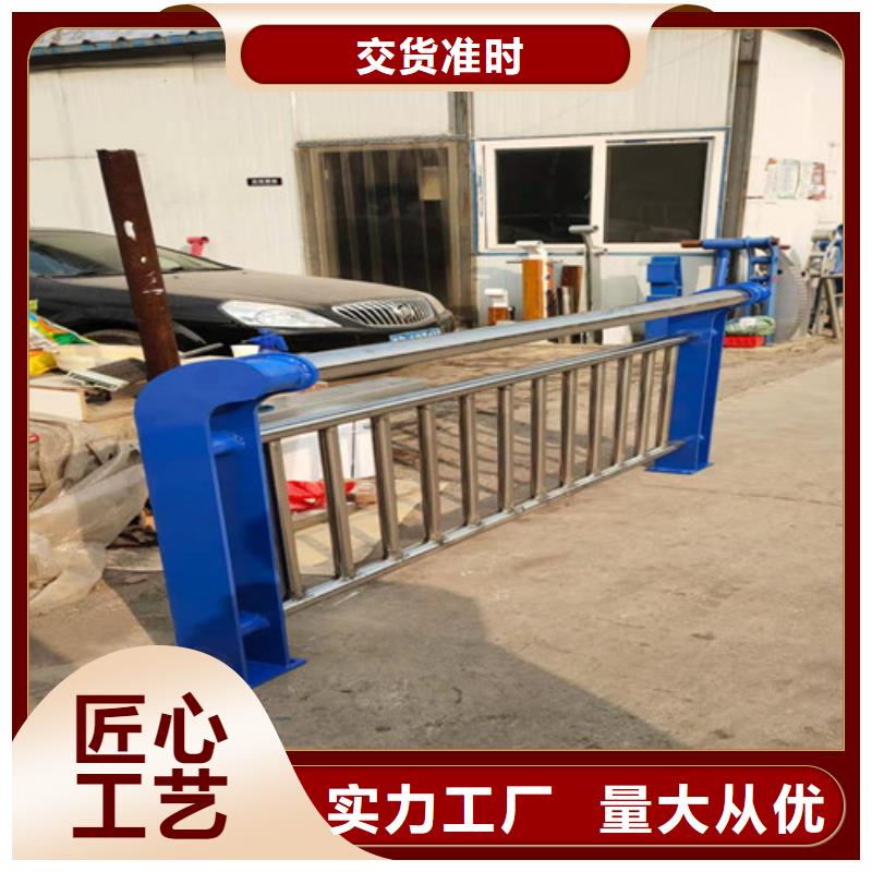 不锈钢碳素钢复合管桥梁护栏厂家热线
