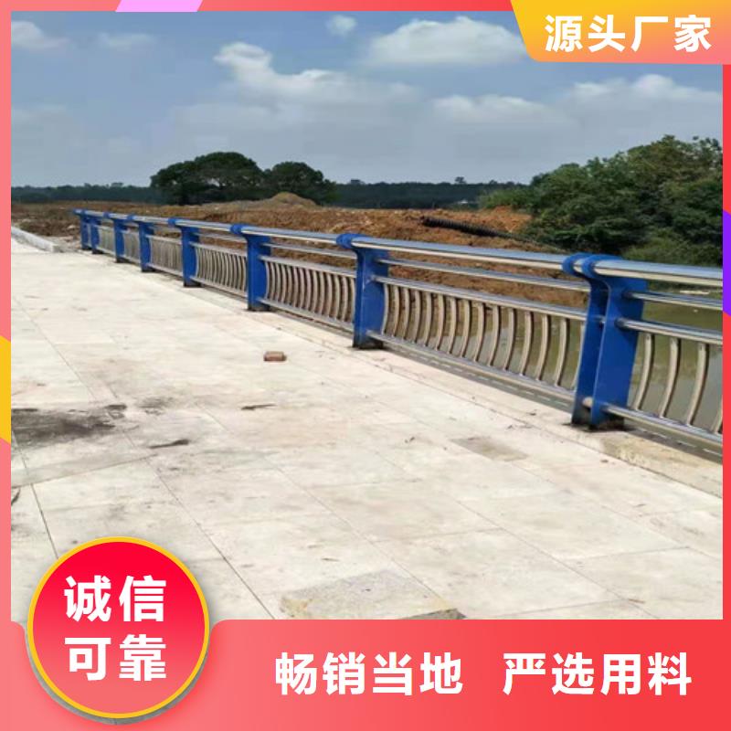 2025质量可靠##防撞不锈钢复合管栏杆##厂家批发