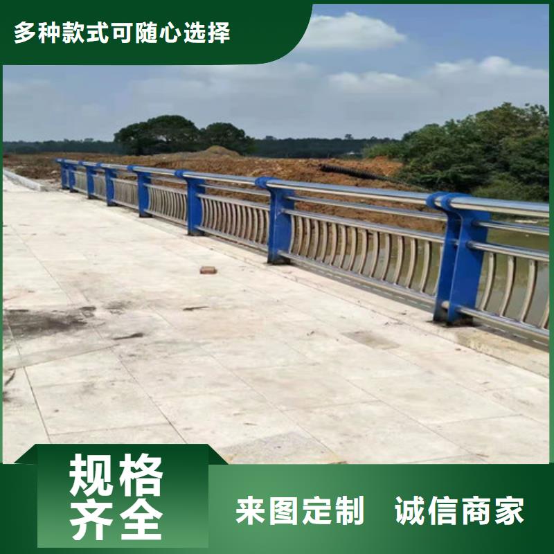 2025新价格##不锈钢碳素钢复合管栏杆厂家##电话咨询