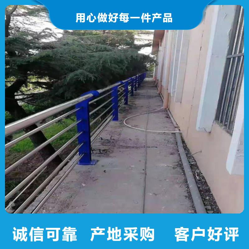 买304不锈钢复合管栏杆注意事项