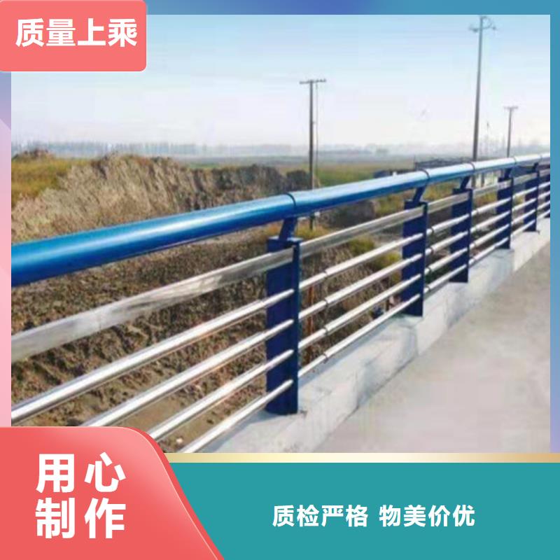 2025新价格##不锈钢碳素钢复合管栏杆厂家##电话咨询