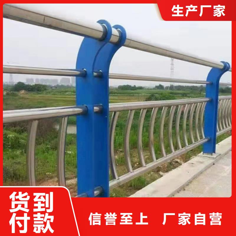 买304不锈钢复合管栏杆注意事项