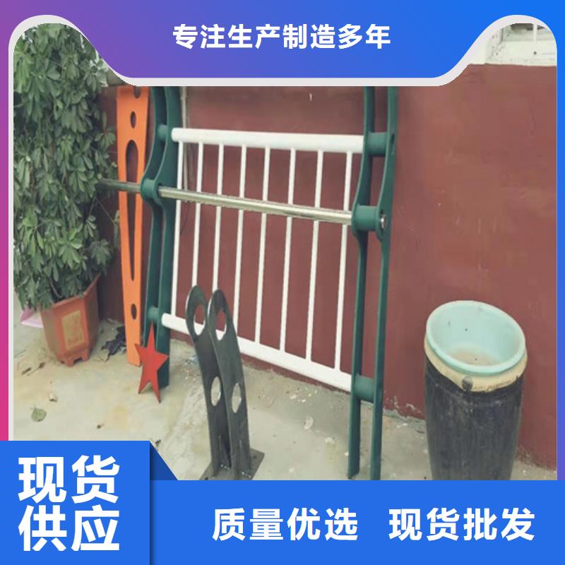 2025新价格##不锈钢碳素钢复合管栏杆厂家##电话咨询
