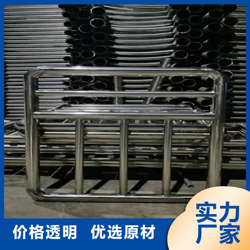 2025新价格##不锈钢碳素钢复合管栏杆厂家##电话咨询