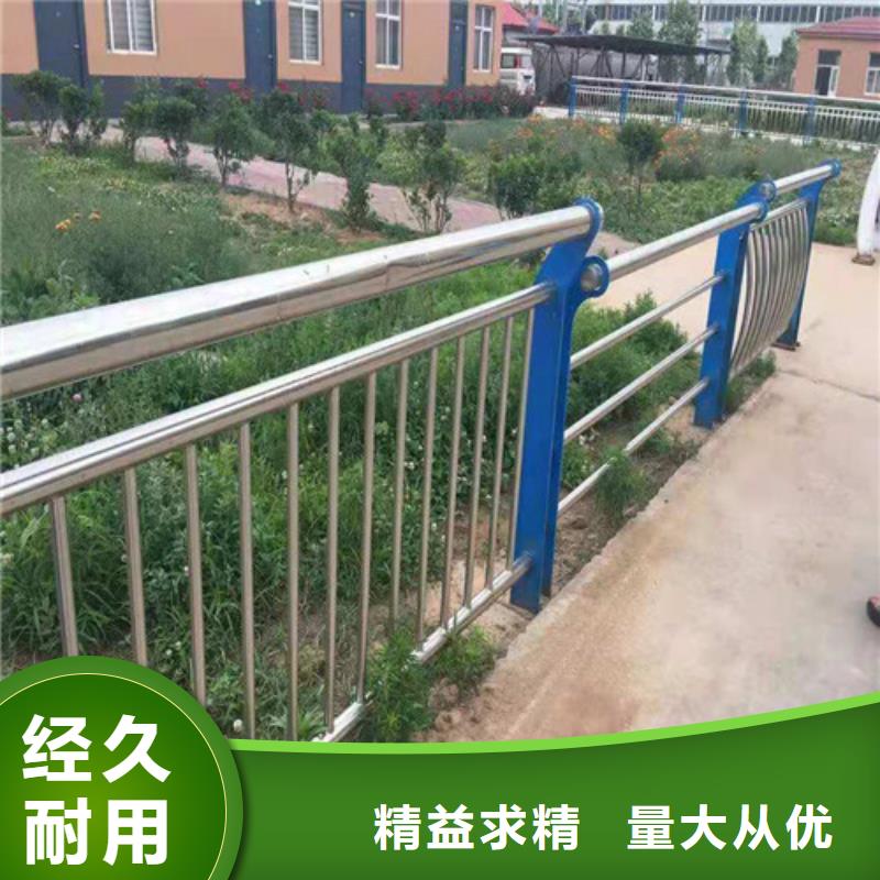 买304不锈钢复合管栏杆注意事项