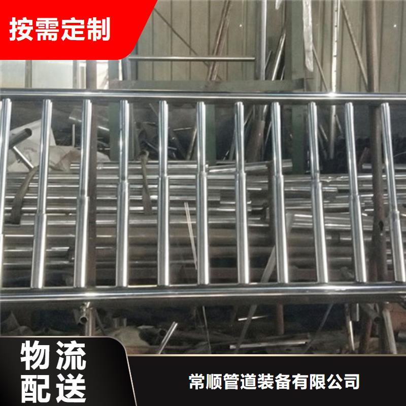 2025质量可靠##防撞不锈钢复合管栏杆##厂家批发