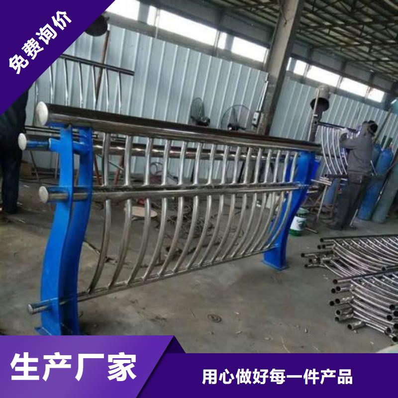 性价比高的防撞不锈钢复合管栏杆厂家