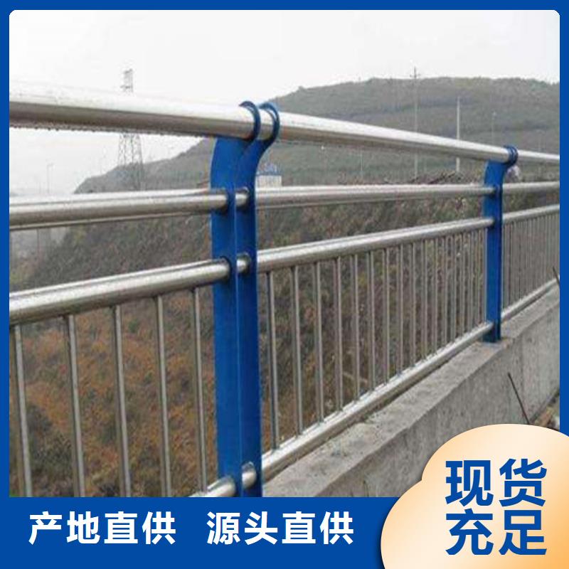 2025质量可靠##防撞不锈钢复合管栏杆##厂家批发