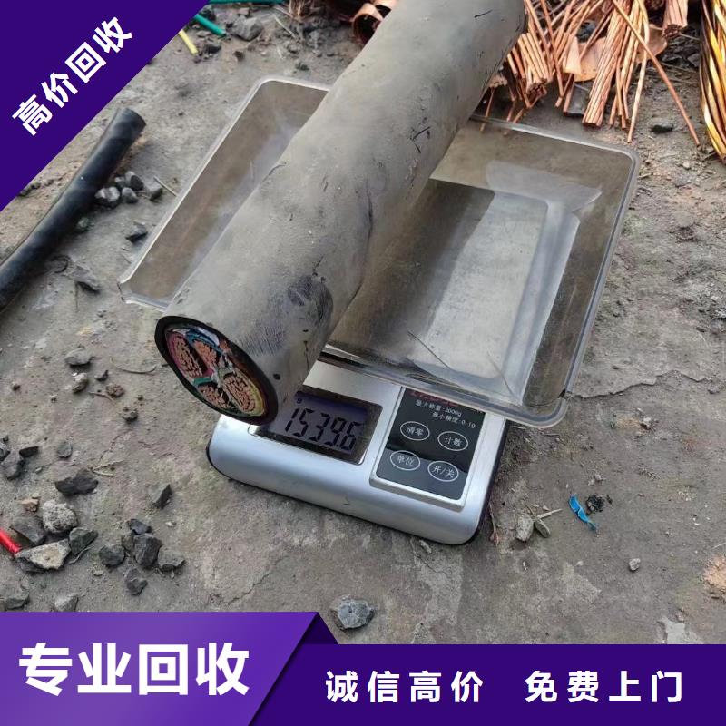 【电缆回收】, 防火喷塑电缆桥架免费上门睿越铝合金桥架