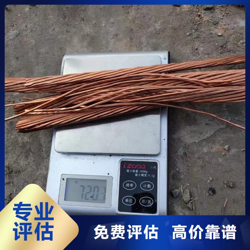 【电缆回收】, 防火喷塑电缆桥架免费上门睿越铝合金桥架