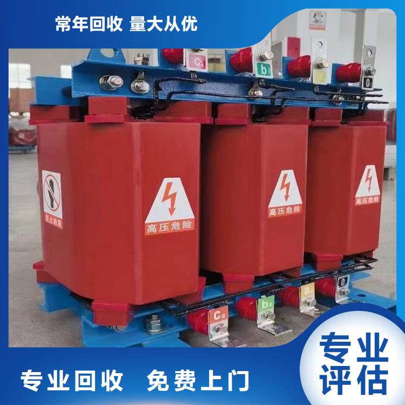 高压电缆回收型号一览表了解更多-登门收购
