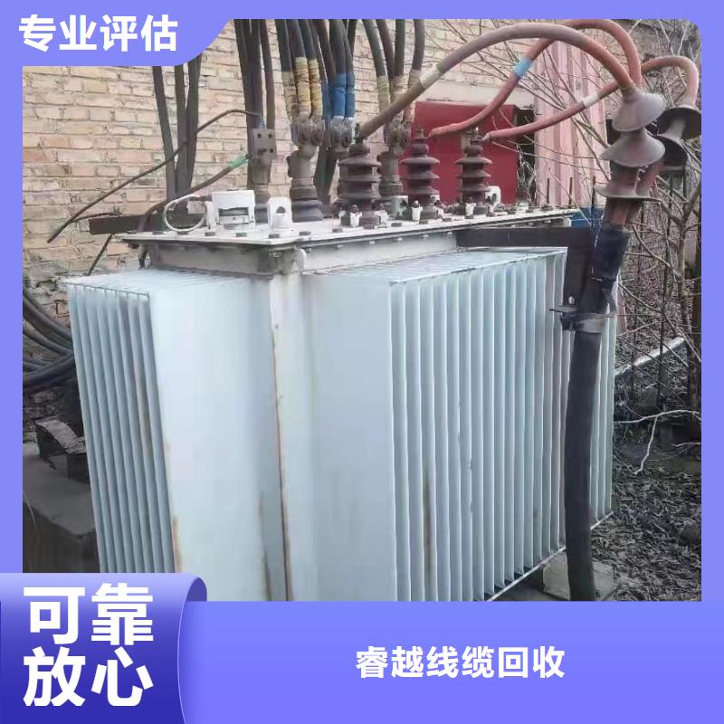 低压电缆回收交易市来电咨询二手电线