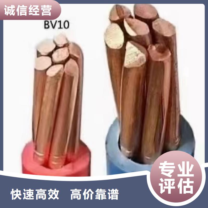 低压电缆回收交易市来电咨询二手电线
