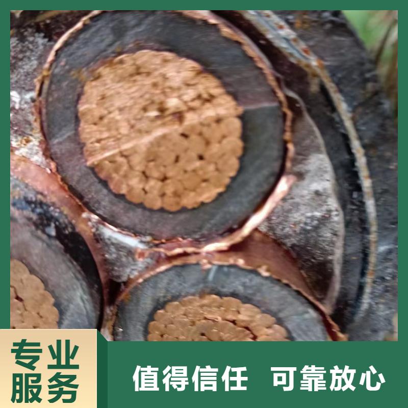 低压电缆回收交易市诚信企业二手电线