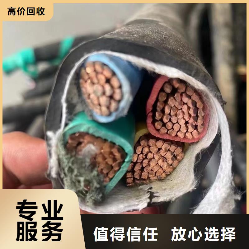 低压电缆回收交易市诚信企业二手电线