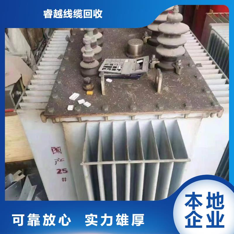 低压电缆回收交易市来电咨询二手电线