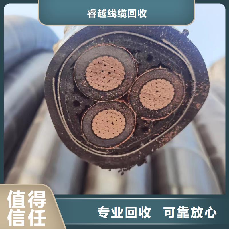 低压电缆回收交易市来电咨询二手电线