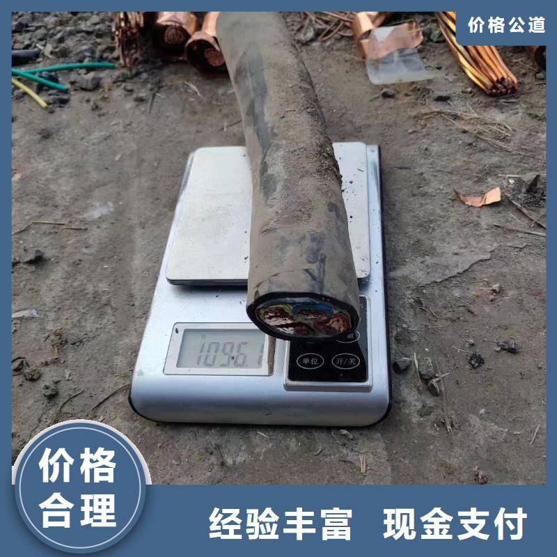 二手电线电缆回收【铝合金桥架】免费上门服务 睿越线缆回收(韶关市分公司)