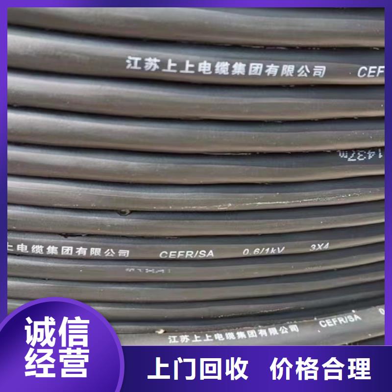 睿越铝合金桥架【 二手电线电缆回收 防火喷塑电缆桥架快速】28354.com