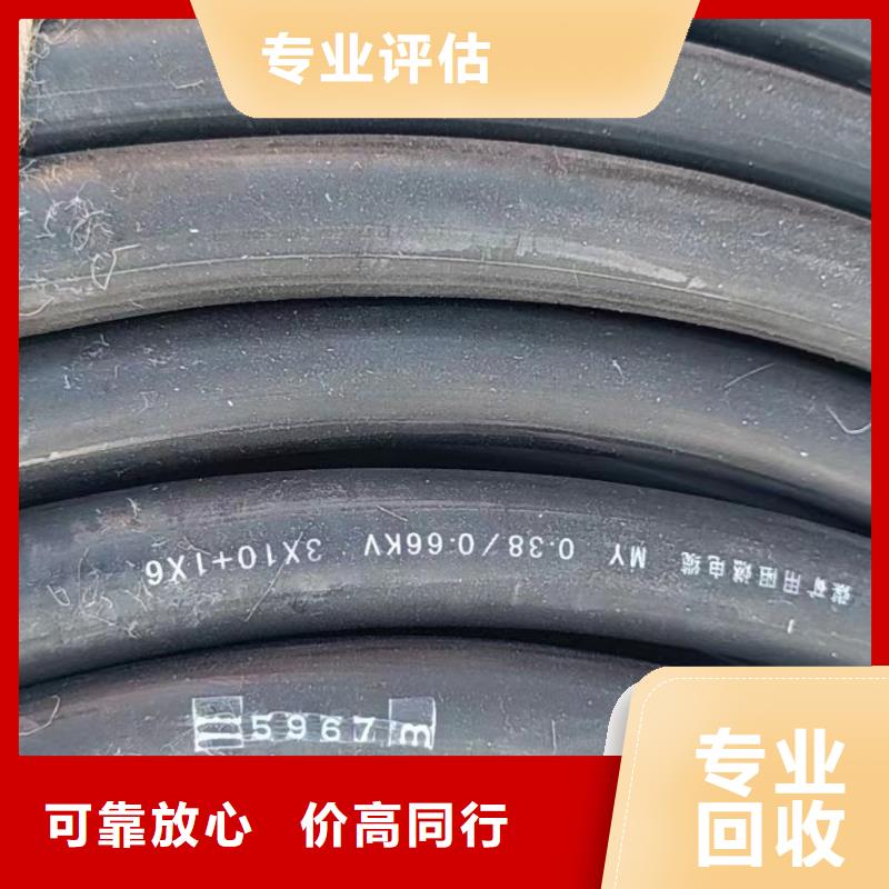 二手电线电缆回收【铝合金桥架】免费上门服务 睿越线缆回收(韶关市分公司)