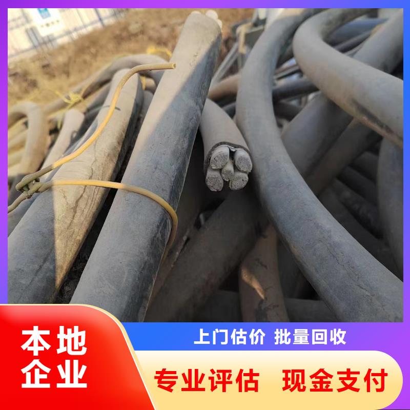 睿越铝合金桥架【 二手电线电缆回收 防火喷塑电缆桥架快速】28354.com