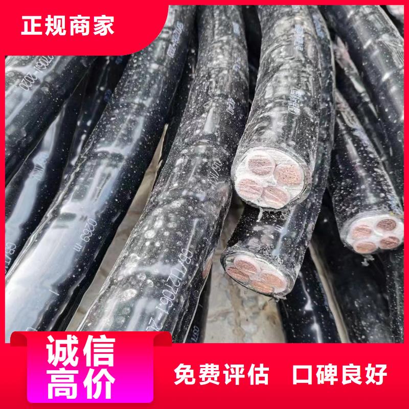 二手电线电缆回收【铝合金桥架】免费上门服务 睿越线缆回收(韶关市分公司)