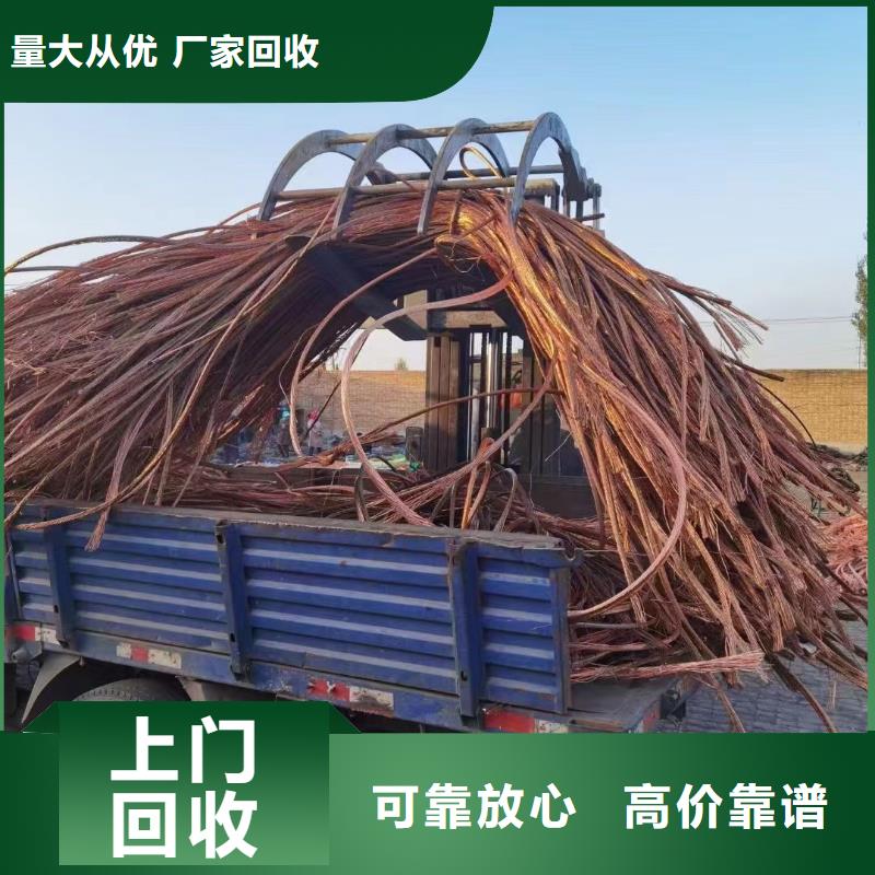 二手电线电缆回收【铝合金桥架】免费上门服务 睿越线缆回收(韶关市分公司)
