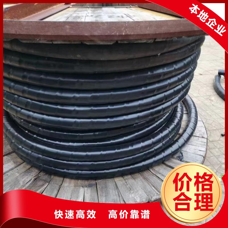 睿越铝合金桥架【 二手电线电缆回收 防火喷塑电缆桥架快速】28354.com