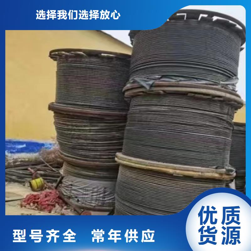 电缆回收怎么计算放心选择-高低压电缆