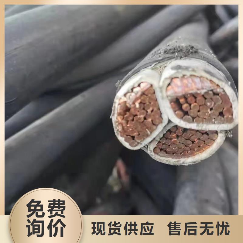 电缆回收怎么计算放心选择-高低压电缆