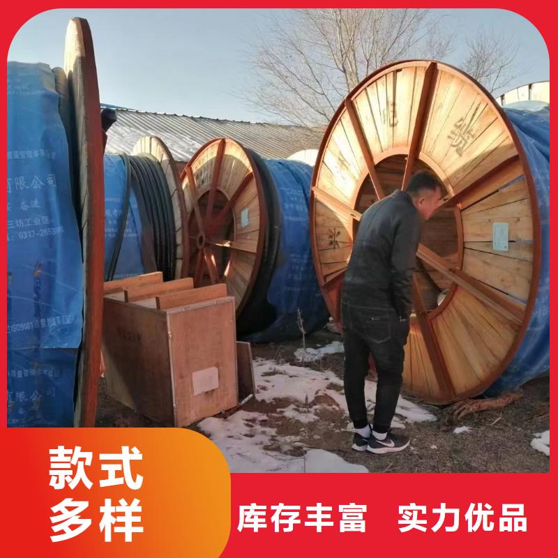 电缆回收价格查询实体厂家-全国收购