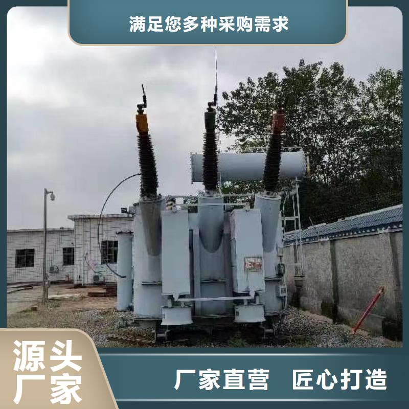 【二手电缆回收】 防火喷塑电缆桥架现货供应_雄安线缆经贸公司(本溪市分公司)