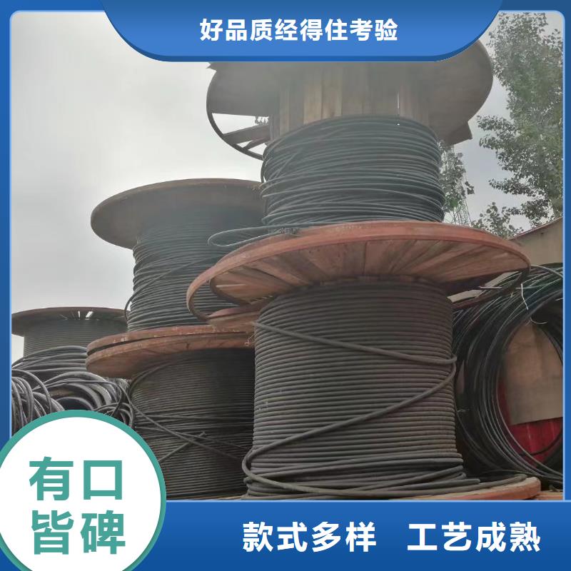 【二手电缆回收】 防火喷塑电缆桥架现货供应_雄安线缆经贸公司(本溪市分公司)