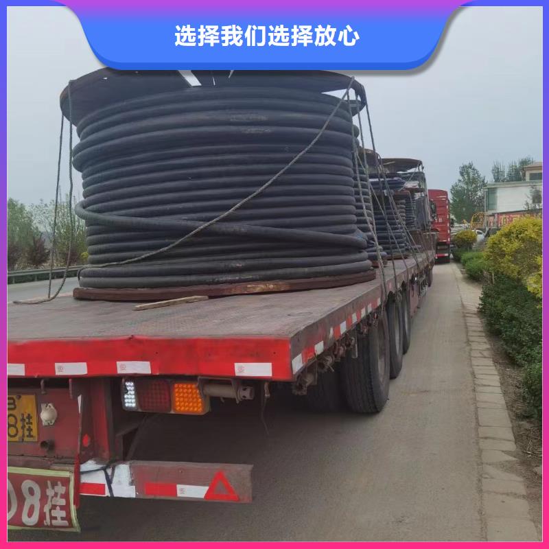 【二手电缆回收】 防火喷塑电缆桥架现货供应_雄安线缆经贸公司(本溪市分公司)