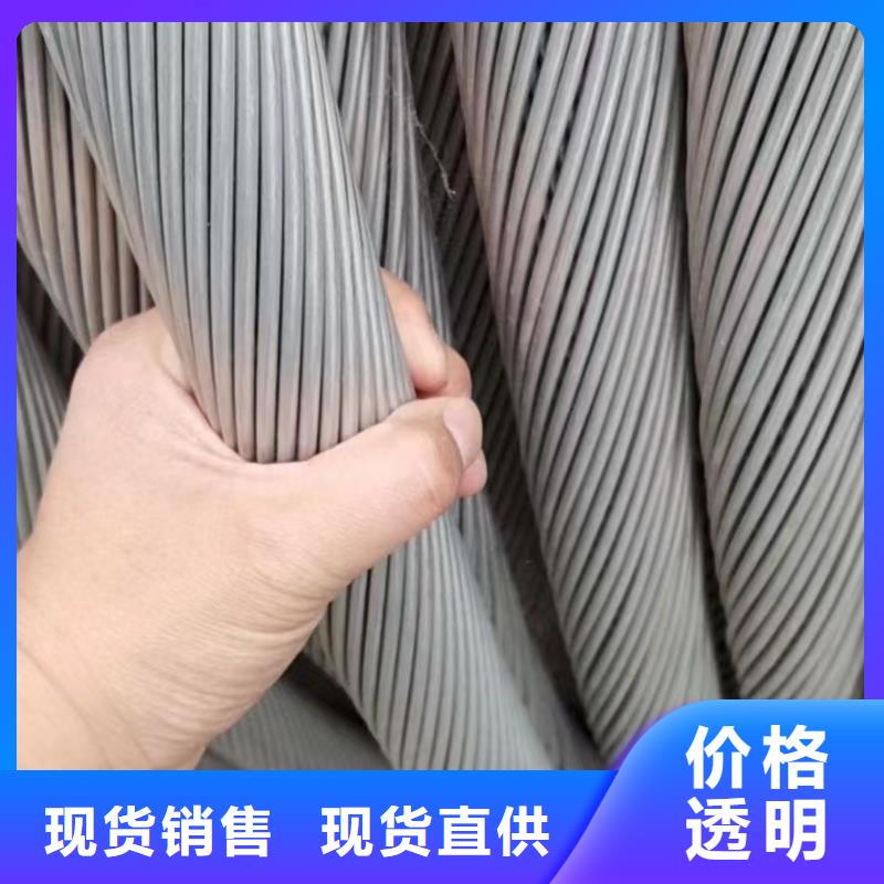 电缆回收怎么计算放心选择-高低压电缆