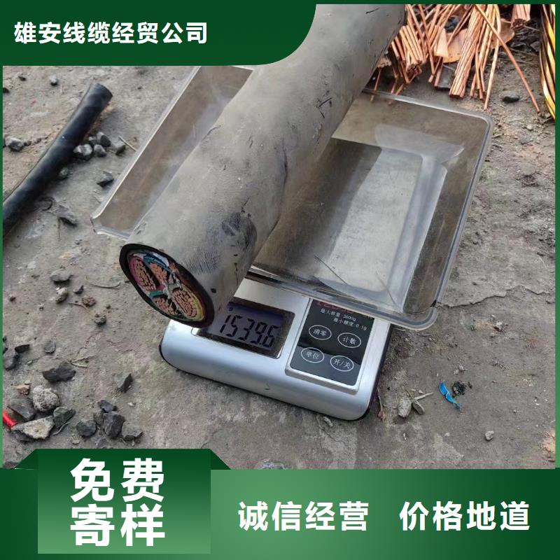 电缆回收怎么计算放心选择-高低压电缆
