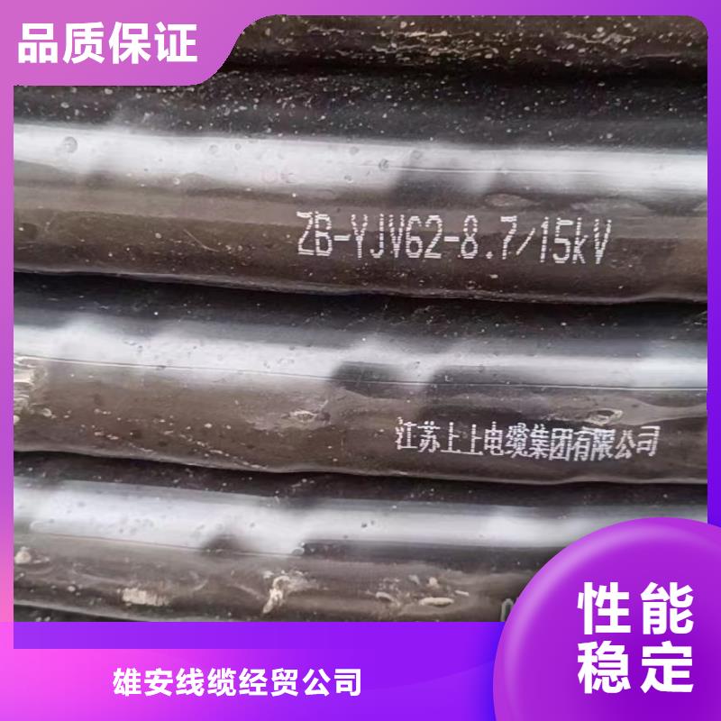 电缆回收视频放心选择-拆除