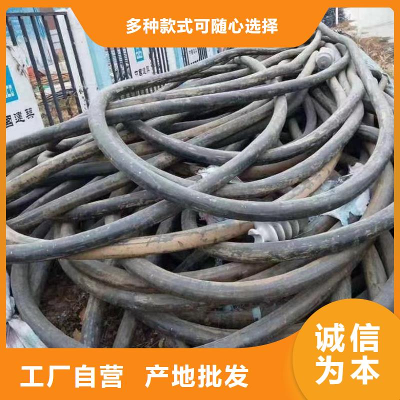 电缆回收怎么计算放心选择-高低压电缆