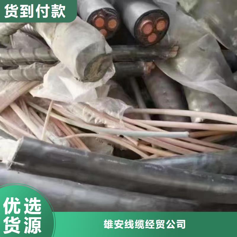 电缆回收多少钱一斤全国走货-拆除