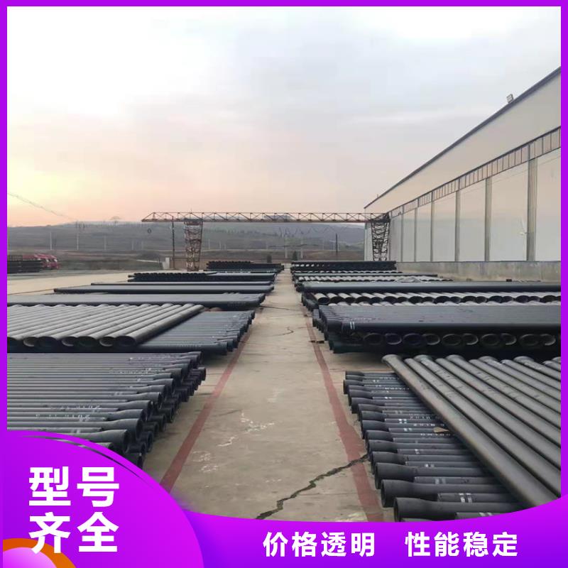 球墨铸铁管主推产品