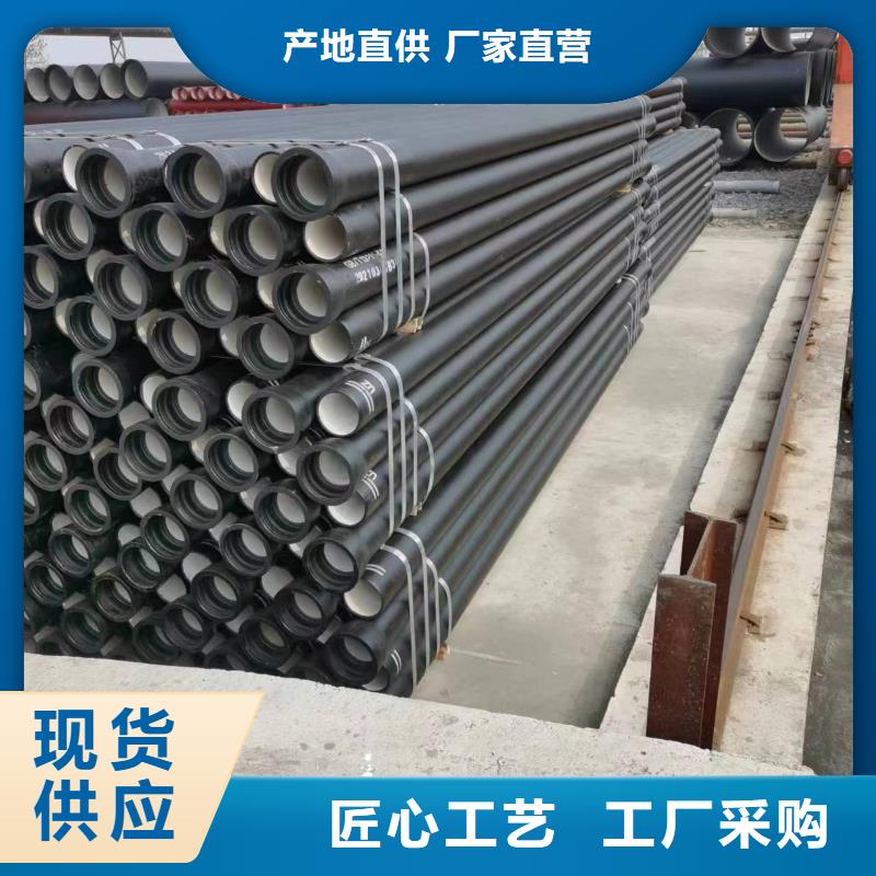 有生产采购无忧球墨铸铁型材柔性铸铁排水管好品质选我们的厂家吗