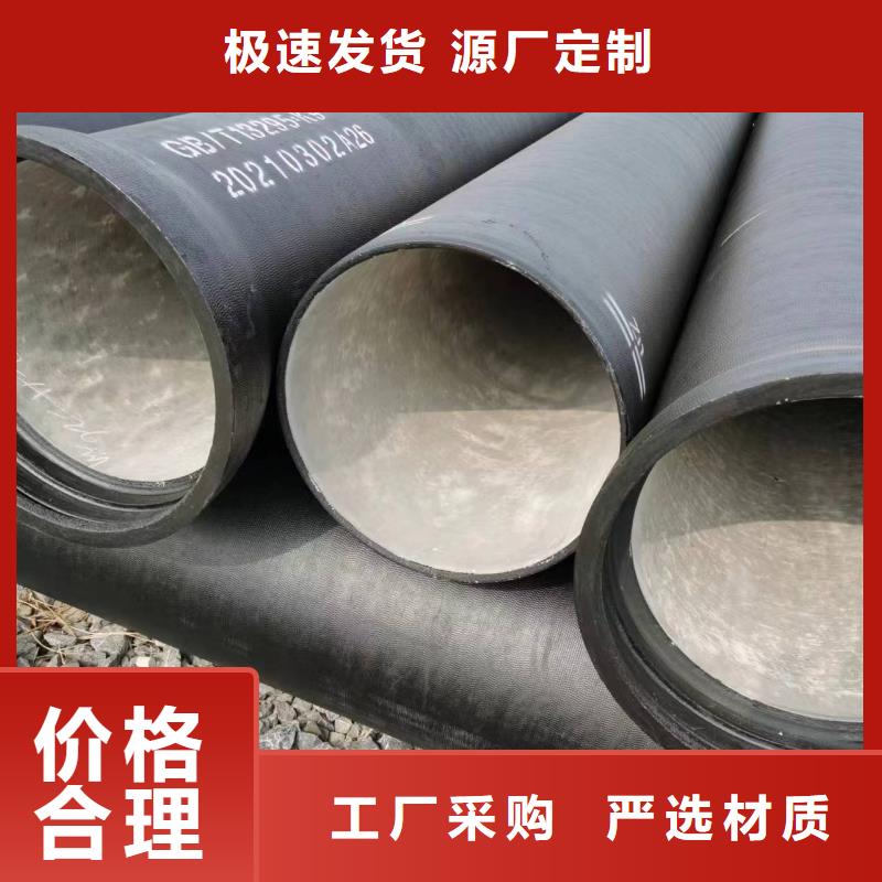 球墨铸铁型材-DN450球墨铸铁管敢与同行比服务