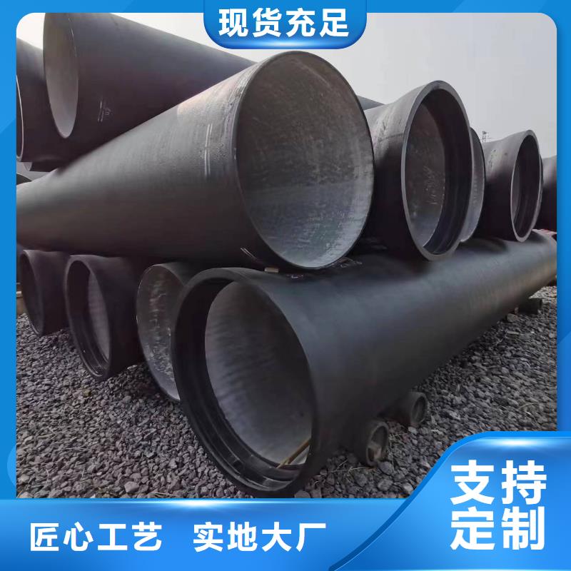 【球墨铸铁型材】 球墨铸铁管专注生产制造多年_飞翔铸业(百色市分公司)